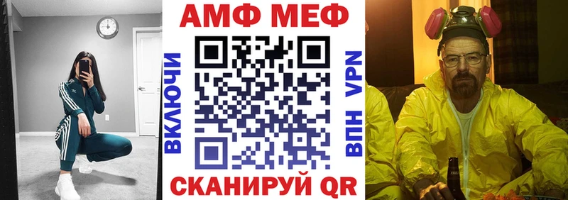 наркошоп  Могоча  Amphetamine VHQ 