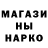 Печенье с ТГК марихуана ZlojPokemon