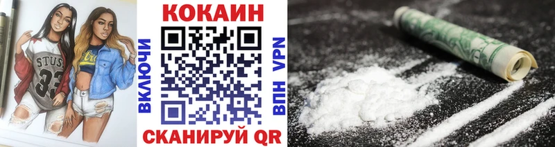 MEGA ТОР Могоча Кокаин VHQ