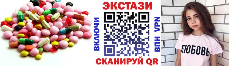 ЭКСТАЗИ DUBAI  darknet состав  Могоча 