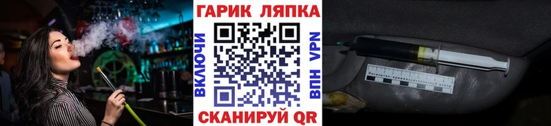купить закладку  Могоча  ГАШ Cannabis 