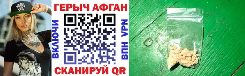 закладки  Могоча  Героин Heroin 