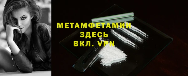 экстази Арсеньев
