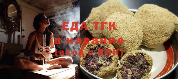 синтетический гашиш Алексеевка