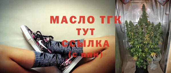ALPHA PVP Армянск