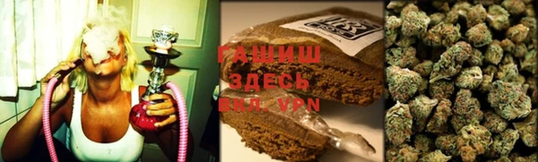 синтетический гашиш Алексеевка