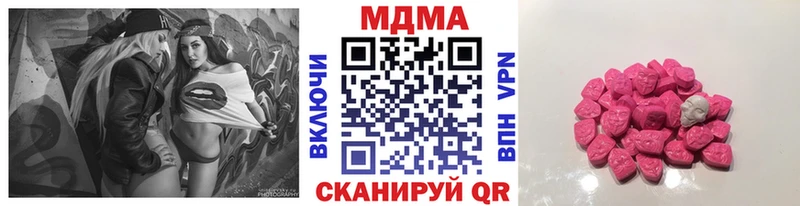 MDMA молли Могоча