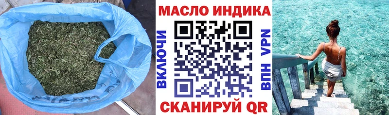 купить наркотики цена  Могоча  ТГК THC oil 